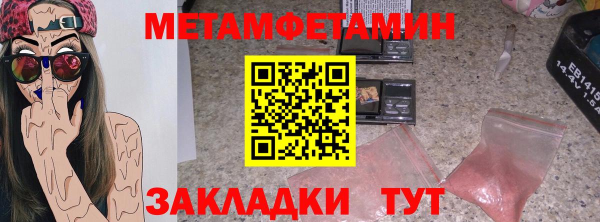 Amphetamine 97%  Вход с VPN  АМФ  Amphetamine  ссылка на мегу вход  Пушкино 