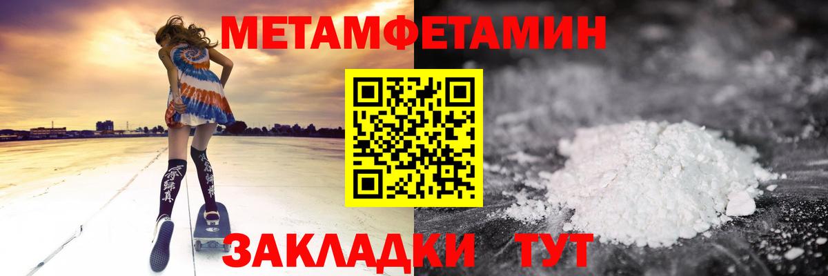 Amphetamine 98% Пушкино