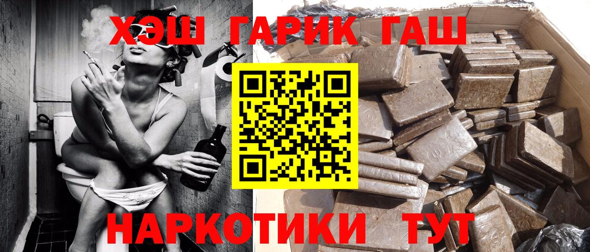 ГАШИШ AMNESIA HAZE Пушкино