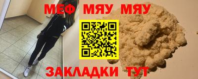 а пвп мука Пугачёв