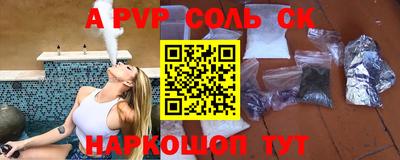 а пвп мука Пугачёв