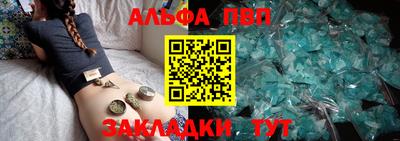 дурь Пыть-Ях