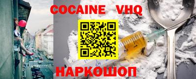 mdpv Пушкино