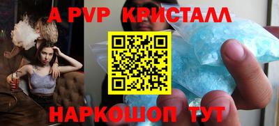 дурь Пыть-Ях