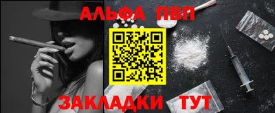 дурь Пыть-Ях