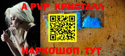 mdpv Пушкино