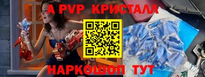 mdpv Пушкино