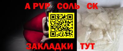 дурь Пыть-Ях