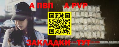 дурь Пыть-Ях