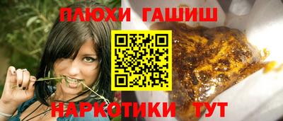 дурь Пыть-Ях