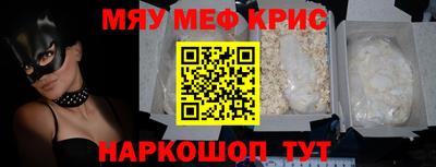 а пвп мука Пугачёв