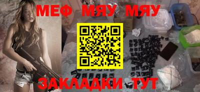 а пвп мука Пугачёв
