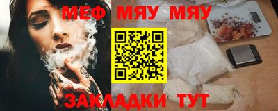 mdpv Пушкино