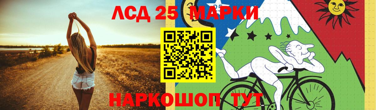 LSD-25 экстази кислота  Лсд 25 экстази  Пушкино  Вход с VPN  Лсд 25 экстази ecstasy 