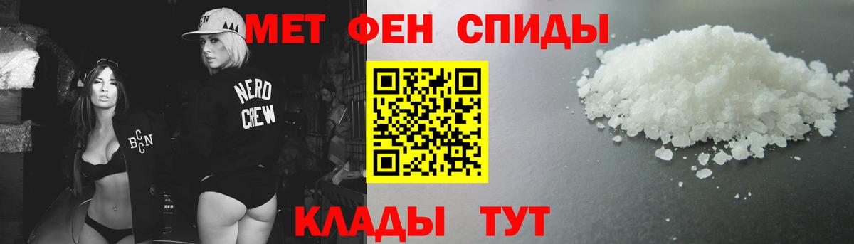 Пушкино  Первитин  Вход с VPN  Метамфетамин Декстрометамфетамин 99.9% 