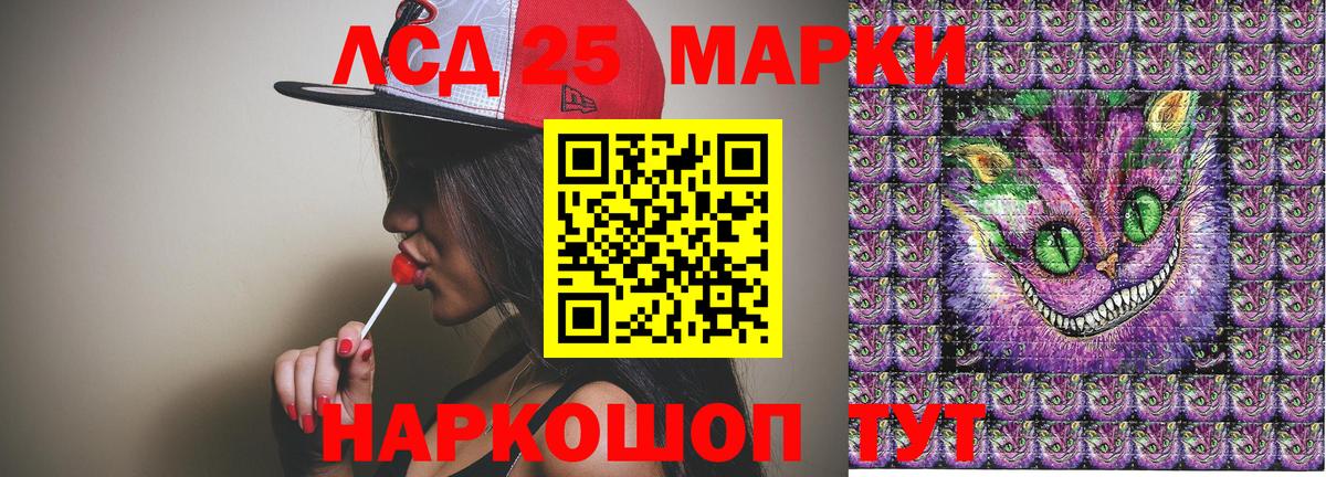 Наркотические марки  Марки N-bome 1,5мг  Вход с VPN  Пушкино  Марки N-bome 1,5мг 