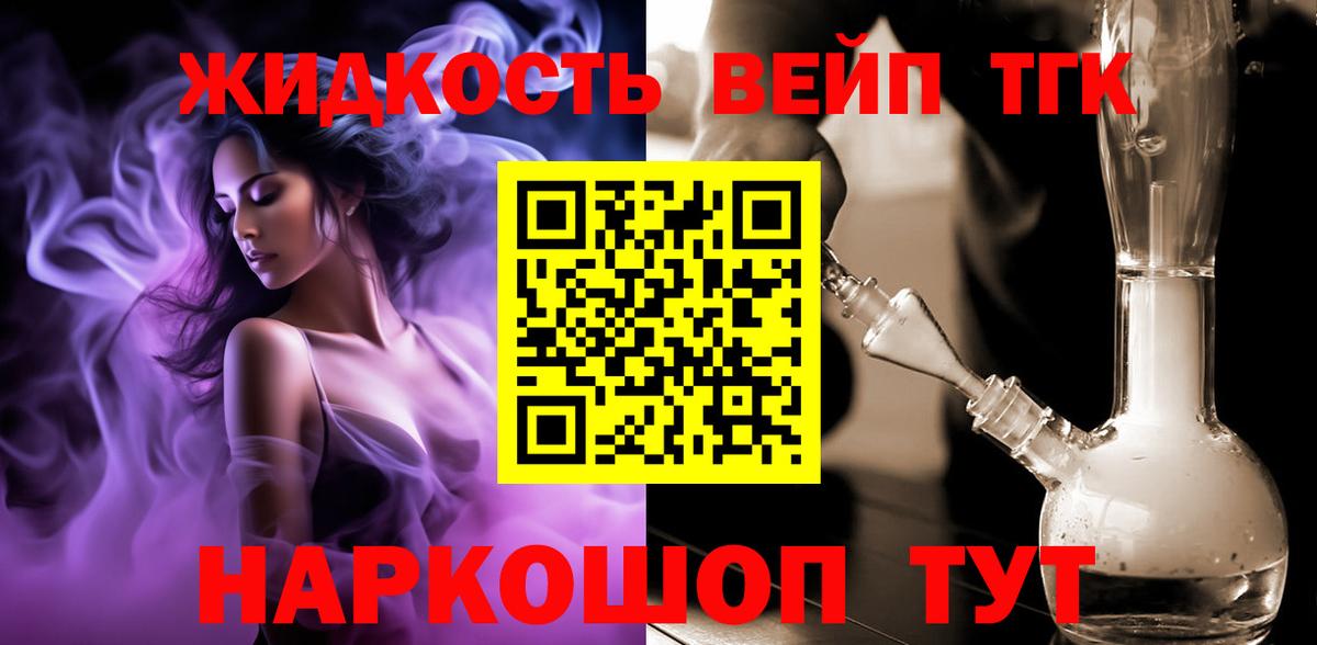 ТГК Wax Пушкино