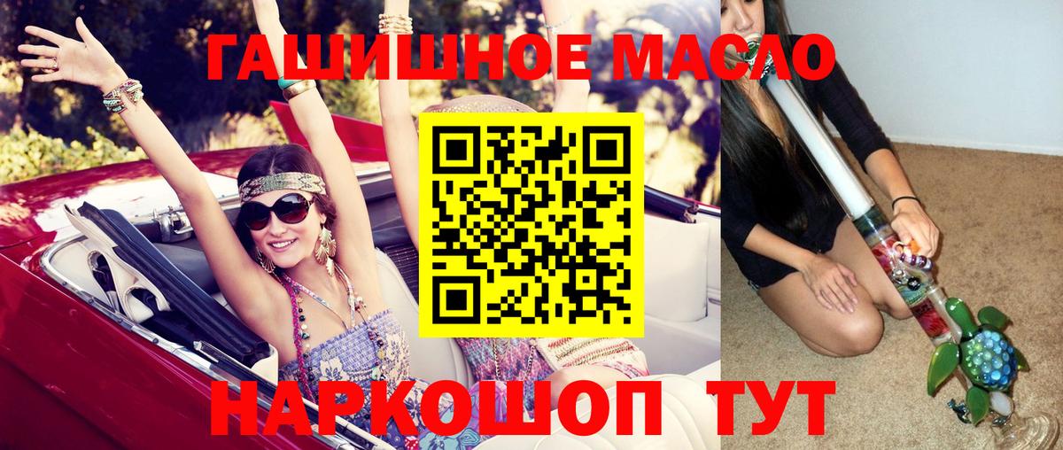 ТГК Wax  Вход с VPN  Пушкино 